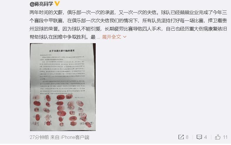 《巴黎最后的探戈》在桎梏中，本义的人的某些内容死亡了。